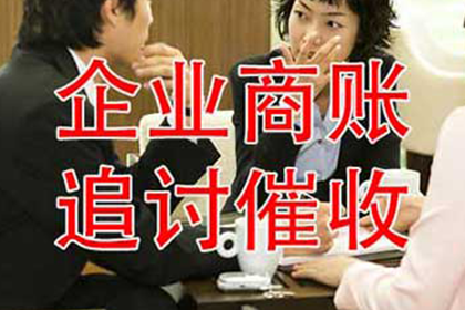 要债路上多坎坷,坚持维权终获胜